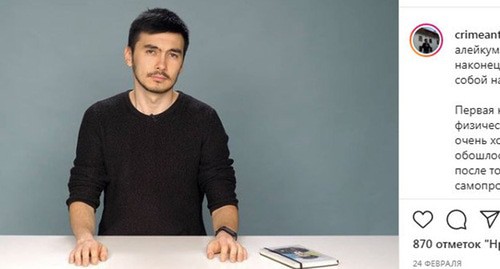 Руслан Аблякимов. Скриншот https://www.instagram.com/p/CLq38bwjE7i/ Руслан Аблякимов. Скриншот https://www.instagram.com/p/CLq38bwjE7i/