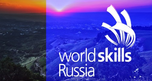 Панорама Кисловодска, логотип Worldskills. Фото IvanAndreevich - https://commons.wikimedia.org/wiki/Category:North_Caucasus. Коллаж "Кавказского узла" Панорама Кисловодска, логотип Worldskills. Фото IvanAndreevich - https://commons.wikimedia.org/wiki/Category:North_Caucasus. Коллаж "Кавказского узла"