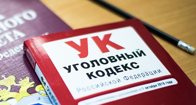 Уголовный кодекс. Фото Елены Синеок, Юга.ру Уголовный кодекс. Фото Елены Синеок, Юга.ру