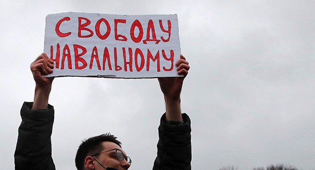 Плакат участника акции в поддержку Навального. Абстрактная иллюстрация. Фото: REUTERS/Anton Vaganov Плакат участника акции в поддержку Навального. Абстрактная иллюстрация. Фото: REUTERS/Anton Vaganov