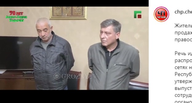 Жители столицы Чечни извиняются за шуточное сообщение про задержание сотрудников полиции. Скриншот видео из поста ЧГТРК "Грозный" https://www.instagram.com/tv/COk3nHapowT/ Жители столицы Чечни извиняются за шуточное сообщение про задержание сотрудников полиции. Скриншот видео из поста ЧГТРК "Грозный" https://www.instagram.com/tv/COk3nHapowT/