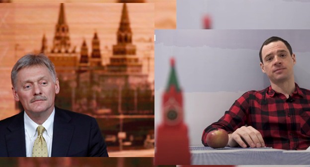 Дмитрий Песков (слева) и кадр из расследования BBC о дворце на мысе Идокопас в Краснодарском крае. Коллаж "Кавказского узла". Стоп-кадр видео "BBC News - Русская служба" https://www.youtube.com/watch?v=aZVhTG-8sjs Фото: REUTERS/Evgenia Novozhenina Дмитрий Песков (слева) и кадр из расследования BBC о дворце на мысе Идокопас в Краснодарском крае. Коллаж "Кавказского узла". Стоп-кадр видео "BBC News - Русская служба" https://www.youtube.com/watch?v=aZVhTG-8sjs Фото: REUTERS/Evgenia Novozhenina