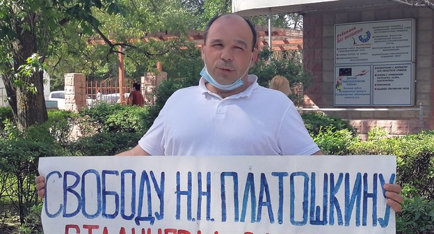 Член волгоградского отделения движения «За новый социализм» Михаил Матвеев требует освободить лидера движения Николая Платошкина. Фото Татьяны Филимновой для "Кавказского узла"
Член волгоградского отделения движения «За новый социализм» Михаил Матвеев требует освободить лидера движения Николая Платошкина. Фото Татьяны Филимновой для "Кавказского узла"