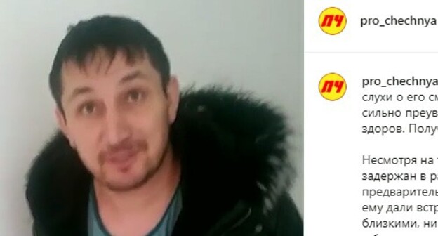 Магомед Гадаев. Скриншот публикации в Instagram www.instagram.com/p/CNqA3VOhnL- Магомед Гадаев. Скриншот публикации в Instagram www.instagram.com/p/CNqA3VOhnL-