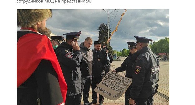 Сотрудники полиции держат плакат активиста Григория Русина. Скриншот сетевое издание "Свободные Медиа" https://freemedia.io/2021/05/rusin Сотрудники полиции держат плакат активиста Григория Русина. Скриншот сетевое издание "Свободные Медиа" https://freemedia.io/2021/05/rusin