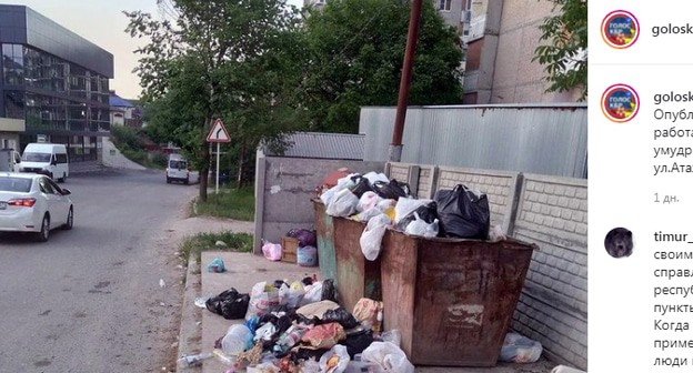 Мусорный контейнер в Нальчике. Скриншот сообщения https://www.instagram.com/p/CPMG0butZWF/ Мусорный контейнер в Нальчике. Скриншот сообщения https://www.instagram.com/p/CPMG0butZWF/