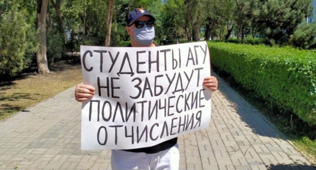 Активист Ярослав Савин на пикете у Астраханского госуниверситета. Фото Алены Садовской для "Кавказского узла" Активист Ярослав Савин на пикете у Астраханского госуниверситета. Фото Алены Садовской для "Кавказского узла"