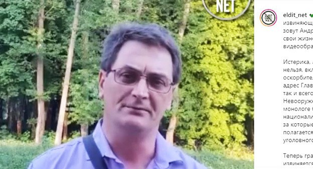 Участник флешмоба извинился перед Кадыровым. Скриншот видео https://www.instagram.com/p/CPWU_ipK-VZ/ Участник флешмоба извинился перед Кадыровым. Скриншот видео https://www.instagram.com/p/CPWU_ipK-VZ/