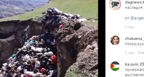 Свалка в Ботлихском районе Дагестана. Май 2021 года. Скриншот публикации https://www.instagram.com/p/COr3zegCTKW/ Свалка в Ботлихском районе Дагестана. Май 2021 года. Скриншот публикации https://www.instagram.com/p/COr3zegCTKW/