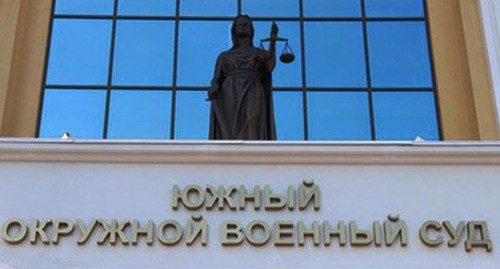 Военный суд в Ростове-на-Дону. Фото Константина Волгина для "Кавказского узла" Военный суд в Ростове-на-Дону. Фото Константина Волгина для "Кавказского узла"