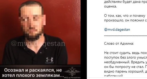 Водитель бетономешалки извинился за загрязнение канала в Махачкале. Скриншот видео https://www.instagram.com/p/CPoVTcAKeuJ/ Водитель бетономешалки извинился за загрязнение канала в Махачкале. Скриншот видео https://www.instagram.com/p/CPoVTcAKeuJ/
