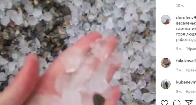 Стопкадр видеоролика со страницы https://www.instagram.com/p/CPtNp4QqNNU/ Стопкадр видеоролика со страницы https://www.instagram.com/p/CPtNp4QqNNU/