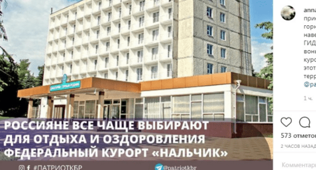 Скриншот комментария пользователя asya_siren к публикации в Instagram-паблике "Патриот КБР" от 15.06.2021. Скриншот комментария пользователя asya_siren к публикации в Instagram-паблике "Патриот КБР" от 15.06.2021.