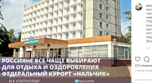 Скриншот комментария пользователя asya_siren к публикации в Instagram-паблике "Патриот КБР" от 15.06.2021. Скриншот комментария пользователя asya_siren к публикации в Instagram-паблике "Патриот КБР" от 15.06.2021.