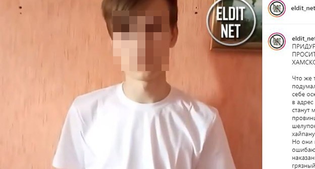 Подросток приносит свои извинения Кадырову. Скриншот видео https://www.instagram.com/p/CQJUPWTKn24/ Подросток приносит свои извинения Кадырову. Скриншот видео https://www.instagram.com/p/CQJUPWTKn24/