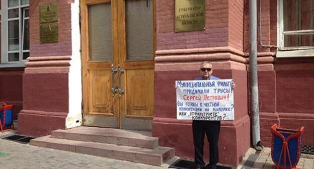 Астраханец Сергей Щербаков на одиночном пикете. Абстрактная иллюстрация. Фото Алены Садовской для "Кавказского узла" Астраханец Сергей Щербаков на одиночном пикете. Абстрактная иллюстрация. Фото Алены Садовской для "Кавказского узла"