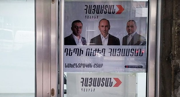 Предвыборный плакат с портретом Роберта Кочаряна. Фото Армине Мартиросян для "Кавказского узла" Предвыборный плакат с портретом Роберта Кочаряна. Фото Армине Мартиросян для "Кавказского узла"