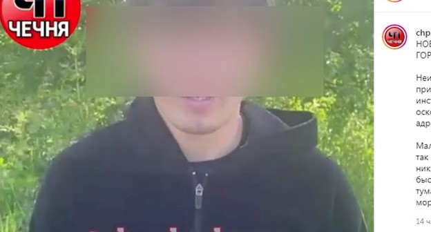 Стоп-кадр видеоролика на странице https://www.instagram.com/p/CQRFE9uK-26/