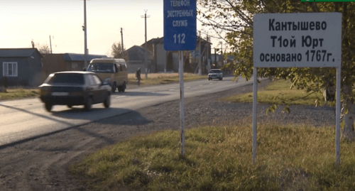 Село Кантышево. Фото: стоп-кадр видео НТРК Ингушетия - https://youtu.be/aF7lt0jNxvs?t=68 Село Кантышево. Фото: стоп-кадр видео НТРК Ингушетия - https://youtu.be/aF7lt0jNxvs?t=68