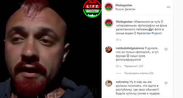 Житель Дагестана публично извиняется за фотографии с девушками. Скриншот сообщения https://www.instagram.com/p/CQo7SAwI67b/ Житель Дагестана публично извиняется за фотографии с девушками. Скриншот сообщения https://www.instagram.com/p/CQo7SAwI67b/