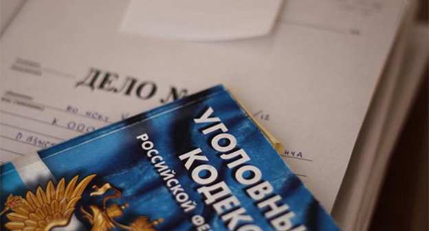 Уголовный кодекс. Фото: Валентина Мищенко / Югополис Уголовный кодекс. Фото: Валентина Мищенко / Югополис