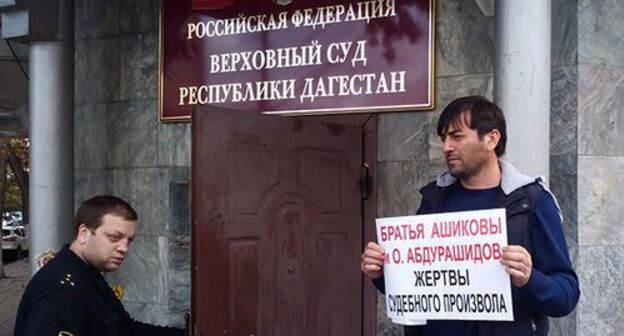 Магомед Хабибов во время пикета в поддержку задержанных братьев Ашиковых и Омара Абдурашидова у Верховного суда Дагестана в Махачкале. Июль 2020 г. Фото Расула Магомедова для "Кавказского узла" Магомед Хабибов во время пикета в поддержку задержанных братьев Ашиковых и Омара Абдурашидова у Верховного суда Дагестана в Махачкале. Июль 2020 г. Фото Расула Магомедова для "Кавказского узла"
