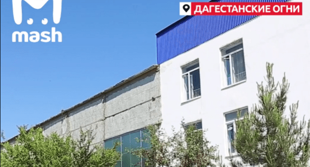 Детский сад и кирпичный завод стоят впритык друг к другу. Стоп-кадр из видеоролика Mash в соцсети "ВКонтакте" от 24 мая, https://vk.com/video-112510789_456272048?list=823e858a03350524a7 Детский сад и кирпичный завод стоят впритык друг к другу. Стоп-кадр из видеоролика Mash в соцсети "ВКонтакте" от 24 мая, https://vk.com/video-112510789_456272048?list=823e858a03350524a7