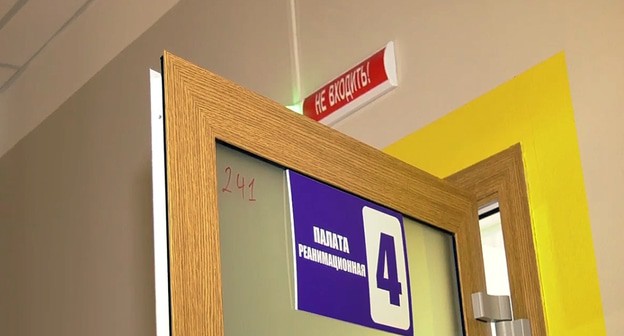 Больница в Карачаево-Черкесии, перепрофилированная под ковидный госпиталь. Кадр видео
Телекомпания "Черкесск" https://www.youtube.com/watch?v=-5xnxgWShqM&t=11s Больница в Карачаево-Черкесии, перепрофилированная под ковидный госпиталь. Кадр видео
Телекомпания "Черкесск" https://www.youtube.com/watch?v=-5xnxgWShqM&t=11s