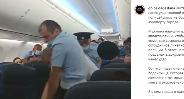Задержание пассажира самолета в махачкалинском аэропорту. Скриншот сообщения канала Голос Дагестана https://www.instagram.com/p/CRE9BZFIQ92/ Задержание пассажира самолета в махачкалинском аэропорту. Скриншот сообщения канала Голос Дагестана https://www.instagram.com/p/CRE9BZFIQ92/