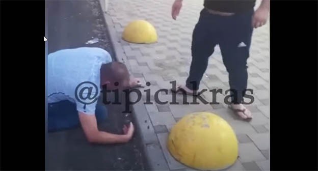 Кадр видео ролика с избиением полицейского https://www.youtube.com/watch?v=FWPwAmDerhw Кадр видео ролика с избиением полицейского https://www.youtube.com/watch?v=FWPwAmDerhw