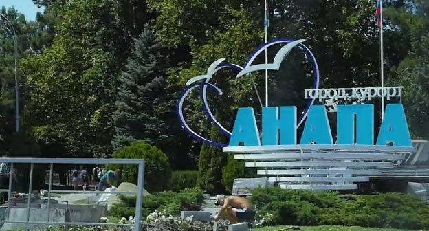Кадр фильма "Крайний юг" о четырех жителях Анапы, пожаловавшихся на пытки. Скриншот видео ProtivPytok https://www.youtube.com/watch?v=K9NG2brM83c Кадр фильма "Крайний юг" о четырех жителях Анапы, пожаловавшихся на пытки. Скриншот видео ProtivPytok https://www.youtube.com/watch?v=K9NG2brM83c