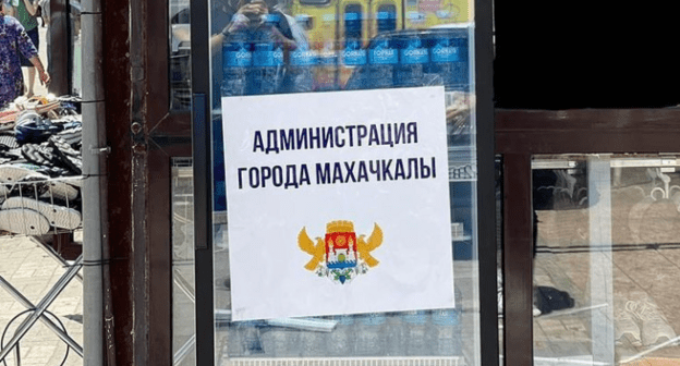 Холодильник с бесплатной бутилированной водой от администрации Махачкалы. Фото пресс-службы мэрии, https://www.instagram.com/p/CRbShHoj1V4/ Холодильник с бесплатной бутилированной водой от администрации Махачкалы. Фото пресс-службы мэрии, https://www.instagram.com/p/CRbShHoj1V4/
