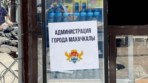 Холодильник с бесплатной бутилированной водой от администрации Махачкалы. Фото пресс-службы мэрии, https://www.instagram.com/p/CRbShHoj1V4/ Холодильник с бесплатной бутилированной водой от администрации Махачкалы. Фото пресс-службы мэрии, https://www.instagram.com/p/CRbShHoj1V4/