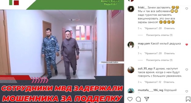 Скриншот публикации https://www.instagram.com/p/CRcLsfYirgu/?utm_medium=copy_link Скриншот публикации https://www.instagram.com/p/CRcLsfYirgu/?utm_medium=copy_link