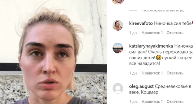 Нина Церетилова. Стоп-кадр видео в Instagram @lovva.nina от 17.07.21. https://www.instagram.com/p/CRbb0e_ojj1/ Нина Церетилова. Стоп-кадр видео в Instagram @lovva.nina от 17.07.21. https://www.instagram.com/p/CRbb0e_ojj1/