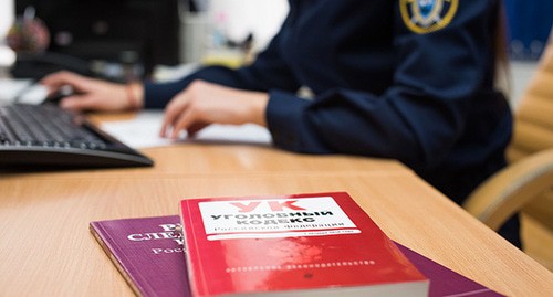 Следственный комитет. Фото Елены Синеок, Юга.ру Следственный комитет. Фото Елены Синеок, Юга.ру