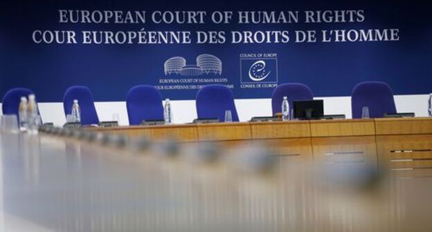 Зал суда Европейского суда по правам человека. Фото REUTERS / Винсент Кесслер Зал суда Европейского суда по правам человека. Фото REUTERS / Винсент Кесслер