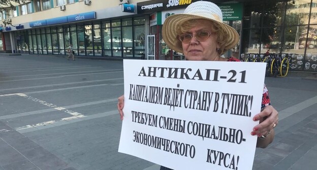 Надежда Вялова на пикете в Волгограде 24 июля 2021 года. Фото Татьяны Филимоновой для "Кавказского узла" Надежда Вялова на пикете в Волгограде 24 июля 2021 года. Фото Татьяны Филимоновой для "Кавказского узла"