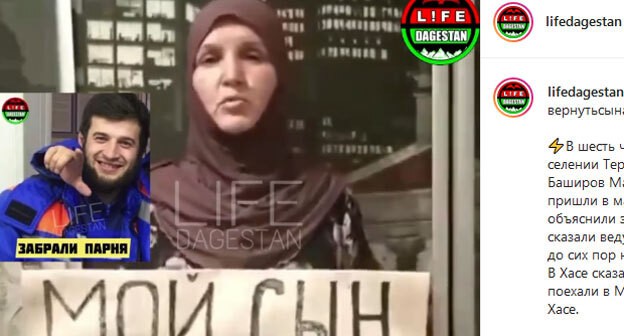 Видеообращение Любови Башировой к президенту России. Скриншот публикации в Instsgram-паблике "LIFE \Жизнь Дагестан" https://www.instagram.com/p/CRt0UtNo1nx/ Видеообращение Любови Башировой к президенту России. Скриншот публикации в Instsgram-паблике "LIFE \Жизнь Дагестан" https://www.instagram.com/p/CRt0UtNo1nx/