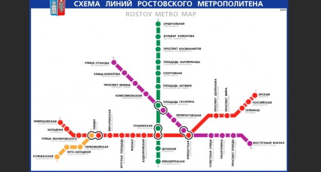 Схема линий проекта ростовского метрополитена. Автор схемы: Сергей Филатов, http://metro-rostova.ru/stations Схема линий проекта ростовского метрополитена. Автор схемы: Сергей Филатов, http://metro-rostova.ru/stations