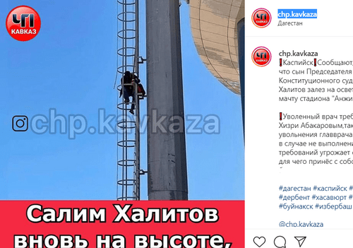 Скриншот сообщения в сообществе chp.kavkaza Instagram. https://www.instagram.com/p/CR_WOZrDI-k/ Скриншот сообщения в сообществе chp.kavkaza Instagram. https://www.instagram.com/p/CR_WOZrDI-k/