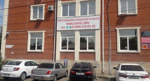 баннер о записи в независимые наблюдатели на сентябрьские выборы. Фото: телеграм-канал Виталия Немцева https://t.me/Nemtsev_Vitaliy баннер о записи в независимые наблюдатели на сентябрьские выборы. Фото: телеграм-канал Виталия Немцева https://t.me/Nemtsev_Vitaliy