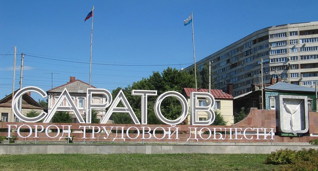 Саратов — въезд в город. Фото Ирина https://commons.wikimedia.org/wiki/Category:Saratov#/media/File:Саратов_въезд_в_город_с_моста.jpg Саратов — въезд в город. Фото Ирина https://commons.wikimedia.org/wiki/Category:Saratov#/media/File:Саратов_въезд_в_город_с_моста.jpg
