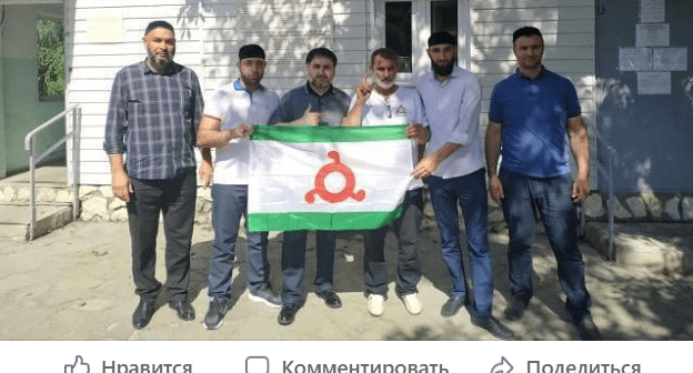 Скриншот сообщения на странице News Ingushetii Official в Facebook. https://www.facebook.com/newsingushetii/?ref=page_internal Скриншот сообщения на странице News Ingushetii Official в Facebook. https://www.facebook.com/newsingushetii/?ref=page_internal
