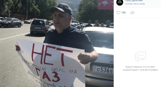 Митинг против повышения цен на автогаз в Махачкале. 6 августа 2021 года. Скриншот публикации https://vk.com/golos_dagestan?z=photo-74219800_457326889%2Falbum-74219800_00%2Frev Митинг против повышения цен на автогаз в Махачкале. 6 августа 2021 года. Скриншот публикации https://vk.com/golos_dagestan?z=photo-74219800_457326889%2Falbum-74219800_00%2Frev