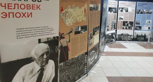 Выставка Сахарова в Элисте. Фото : Б. Бюрчиев для "Кавказского узла" Выставка Сахарова в Элисте. Фото : Б. Бюрчиев для "Кавказского узла"