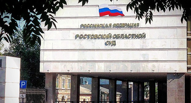 Ростовский областной суд, август 2021 года. Фото Константина Волгина для "Кавказского узла" Ростовский областной суд, август 2021 года. Фото Константина Волгина для "Кавказского узла"