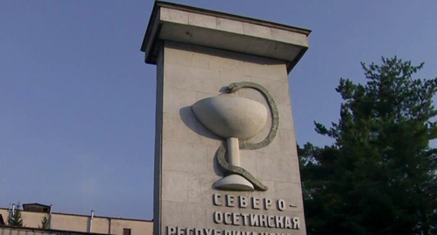 Стелла при въезде в Республиканскую клиническую больницу скорой медицинской помощи во Владикавказе. Кадр видео
iRYSTON TV https://www.youtube.com/watch?v=OHTSBp8MnlU Стелла при въезде в Республиканскую клиническую больницу скорой медицинской помощи во Владикавказе. Кадр видео
iRYSTON TV https://www.youtube.com/watch?v=OHTSBp8MnlU