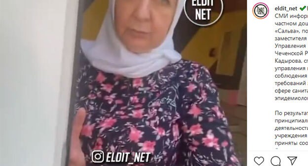 Кадр видеозаписи инцидента в детсаду Грозного. Скриншот публикации в Instagram-паблике eldit_net https://www.instagram.com/p/CSkUT75q4ZS/ Кадр видеозаписи инцидента в детсаду Грозного. Скриншот публикации в Instagram-паблике eldit_net https://www.instagram.com/p/CSkUT75q4ZS/