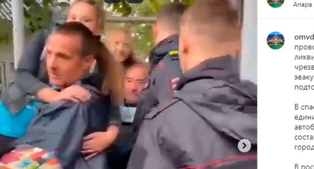 Эвакуация из подтопляемых районов. Скриншот сообщения с официальной страницы МВД Анапы https://www.instagram.com/p/CShZqAtIXjU/ Эвакуация из подтопляемых районов. Скриншот сообщения с официальной страницы МВД Анапы https://www.instagram.com/p/CShZqAtIXjU/